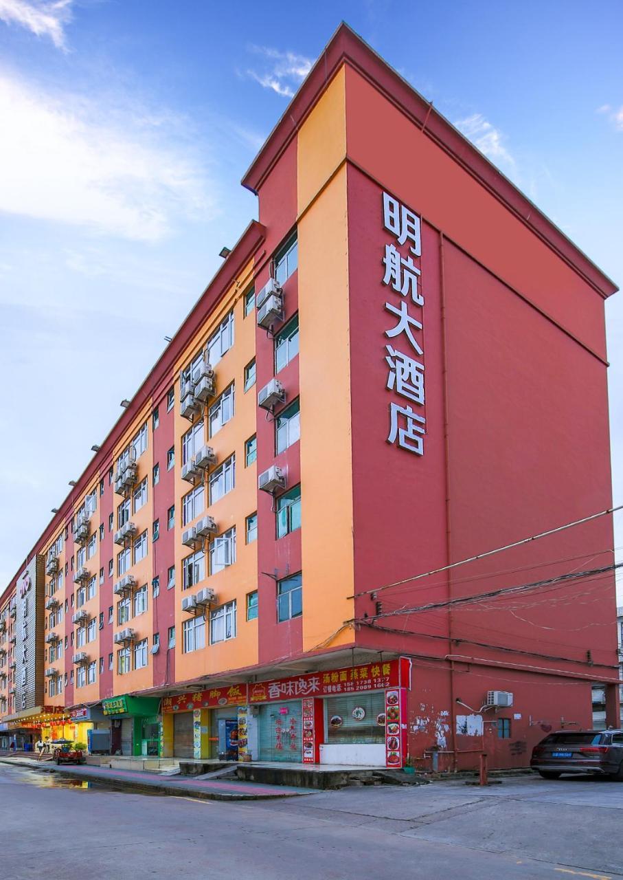 Shenzhen Civil Aviation Hotel Exterior foto